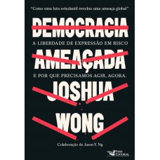 Democracia Ameaçada: A Liberdade De Expressão Em Risco E Por Que Precisamos Agir, Agora.