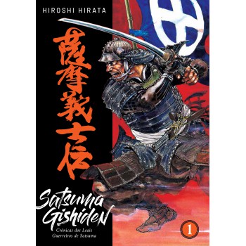 Satsuma Gishiden: Crônicas Dos Leais Guerreiros De Satsuma (vol. 1 De 3)