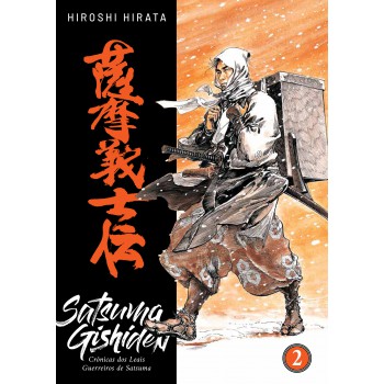 Satsuma Gishiden: Crônicas Dos Leais Guerreiros De Satsuma (vol. 2 De 3)