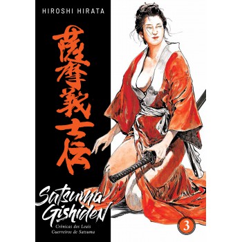 Satsuma Gishiden: Crônicas Dos Leais Guerreiros De Satsuma (vol. 3 De 3)