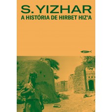 A História De Hirbet Hiza