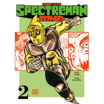 Spectreman (vol. 2 De 4 - Mangá Oficial)