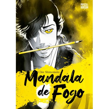 Mandala De Fogo (mangá - Volume único)