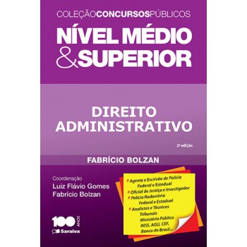 Direito Administrativo - 2ª Edição De 2015: Nível Médio E Superior