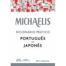 Michaelis Dicionário Prático Português-japonês