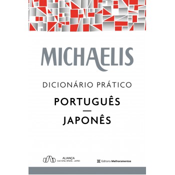 Michaelis Dicionário Prático Português-japonês