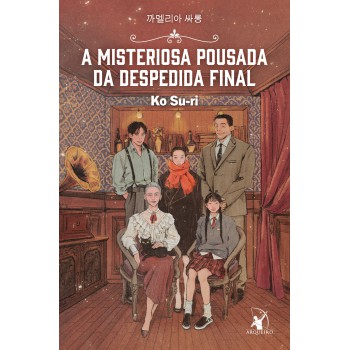 A Misteriosa Pousada Da Despedida Final