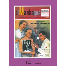 ALMANHAQUE 1955: SEGUNDO SEMESTRE OU ALMANHAQUE D A MANHA