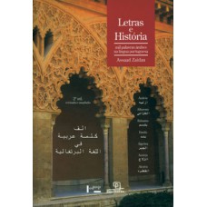 LETRAS E HISTÓRIA: MIL PALAVRAS ÁRABES NA LÍNGUA PORTUGUESA