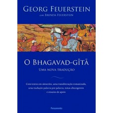 O Bhagavad-gita: Uma Nova Tradução