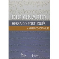 Dicionário Hebraico-português E Aramaico-português