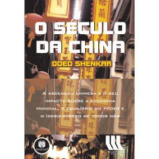 O Século Da China: A Ascensão Chinesa E O Seu Impacto Sobre A Economia Mundial, O Equilíbrio Do Poder E O (des)emprego De Todos Nós