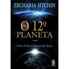 O 12º Planeta: Livro 1 Das Crônicas Da Terra