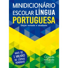 Minidicionário Escolar Língua Portuguesa (papel Off-set)