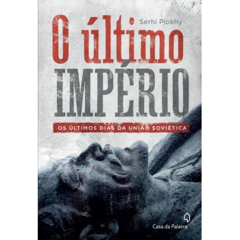 O último império: Os últimos dias da União Soviética