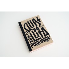 Clube Da Luta - Edição De Colecionador