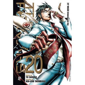 Terra Formars - Vol. 20