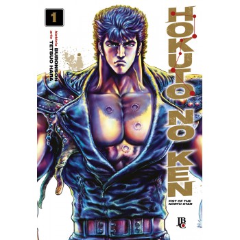 Hokuto No Ken - Fist Of The North Star - Vol. 1