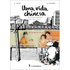 Uma Vida Chinesa - Vol. 3: O Tempo Do Dinheiro