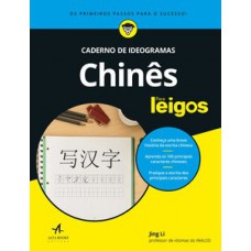 Chinês Para Leigos: Caderno De Ideogramas