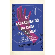 Os Assassinatos Da Casa Decagonal