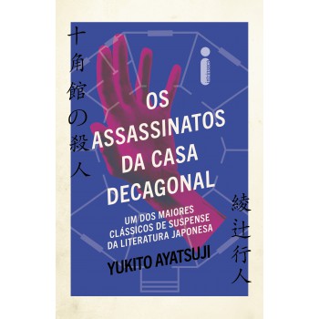 Os Assassinatos Da Casa Decagonal