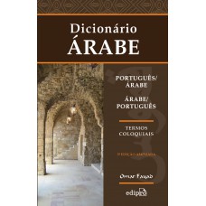 Dicionário Português/Árabe – Árabe/Português: Termos Coloquiais