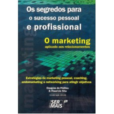 O Marketing Aplicado Aos Relacionamentos: O Marketing Aplicado Aos Relacionamentos