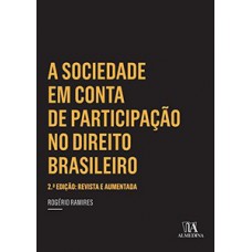 A Sociedade Em Conta De Participação No Direito Brasileiro