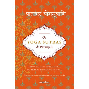 Os Yoga Sutras de Patanjali: Texto clássico fundamental do sistema filosófico do Yoga