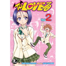 To Love Ru - Vol. 2