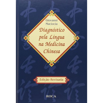 Diagnóstico pela Língua na Medicina Chinesa - Edição Revisada