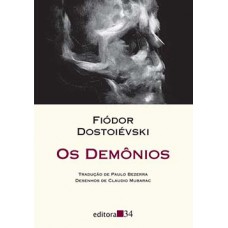 OS DEMÔNIOS