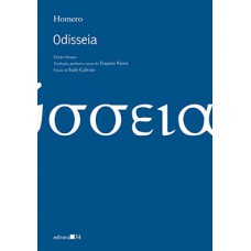 ODISSEIA