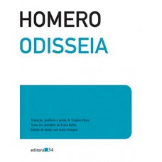 ODISSEIA