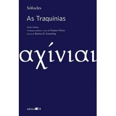 AS TRAQUÍNIAS