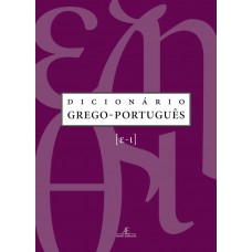 Dicionário Grego-português: (epsilon-iota)