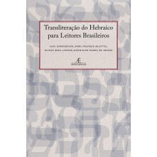 Transliteração Do Hebraico Para Leitores Brasileiros