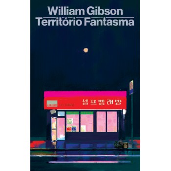 Territ-rio Fantasma