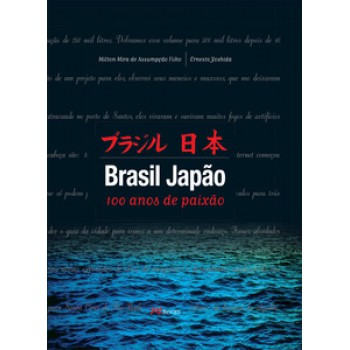 Brasil Japão - 100 Anos De Paixão