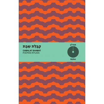 Cabalat Shabat: Poemas Rituais