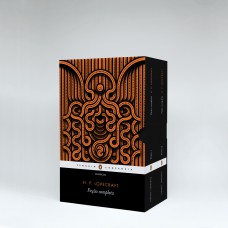 Icção Completa De H. P. Lovecraft: Box Com 2 Volumes