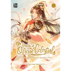 Bênção Do Oficial Celestial - Livro 2 (tian Guan Ci Fu)
