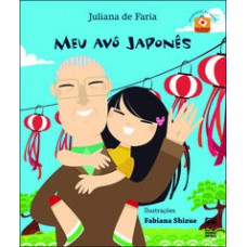 Meu Av- Japonês
