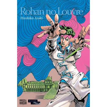 Rohan No Louvre (mangá - Volume único)