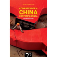 Compreender A China Contemporânea: Um Dicionário